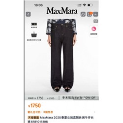 Классические темно-синие прямые джинсы MaxMar*a ОРИГИНАЛ!