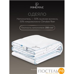 PRIME PRIVE LINEN Одеяло 200х220,1пр.,хл.BIODYNAMIC COTTON/лен.вол./микровол.CLIMALAST