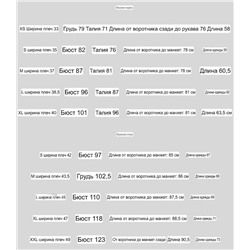 Парные водолазки Tille*y Экспорт