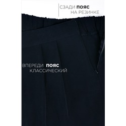 Брюки СОЛЬ&ПЕРЕЦ, 1091221