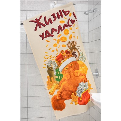 Полотенце банное Жизнь удалась