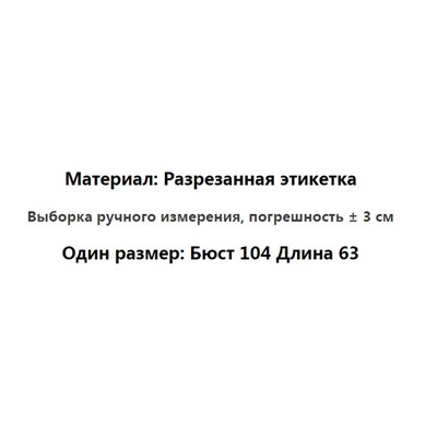 Тонкая хлопковая пряжа с вышивкой круглый вырез свободный повседневный жилет-блузка