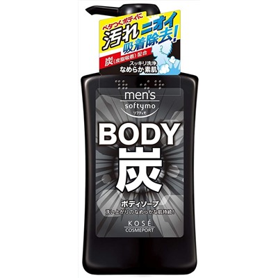 KOSE Mens Softymo Гель для душа мужской, глубокое очищение и уход с древесным углем, диспенсер с дозатором 550 мл