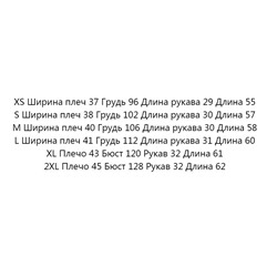 Короткая повседневная рубашка с коротким рукавом из искусственного шелковистого атласа