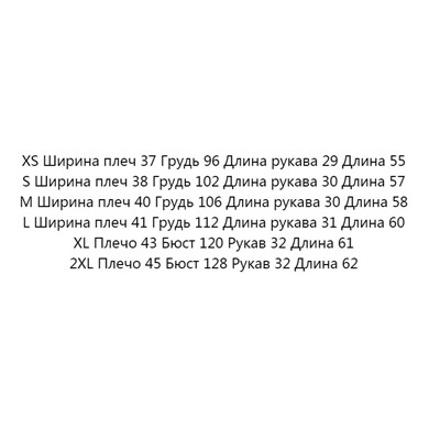 Короткая повседневная рубашка с коротким рукавом из искусственного шелковистого атласа