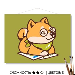 «УМНИК»