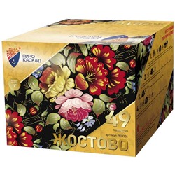 Фейерверк PKU324 Жостово (1" х 49)