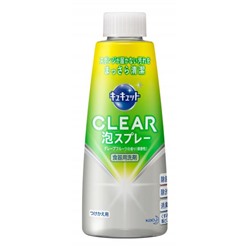 KAO CuCute CLEAR Пена-спрей концентрированная для мытья посуды аромат грейпфрукта 300 мл сменная упаковка