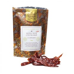 ЗОЛОТО ИНДИИ Red Chili pepper Красный перец Чили целый  30г