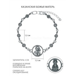 Браслет из чернёного серебра - Казанская Божья Матерь 09К-002ч