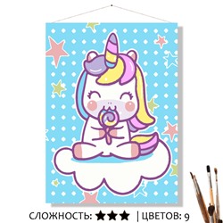 «МАЛЫШКА»