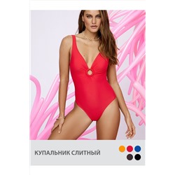 Купальник MINIMI #1059637