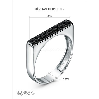 Кольцо из серебра с чёрной шпинелью родированное к-7050рч416