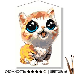 «МИЛЫЙ КОТИК»