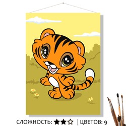 «ТИГРУЛЯ»