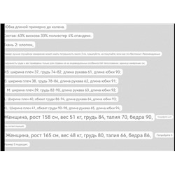 Платье с фальш рубашкой  ONL*Y