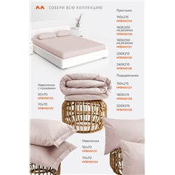 Пододеяльник из поплина 180X215 Happy Fox Home