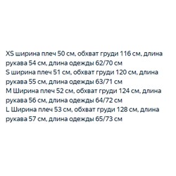 Высококачественная рубашка в полоску из двух частей CO*S