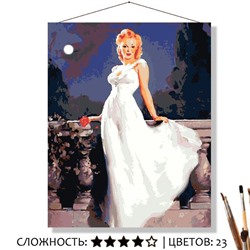 «В БЕЛОМ ПЛАТЬЕ»