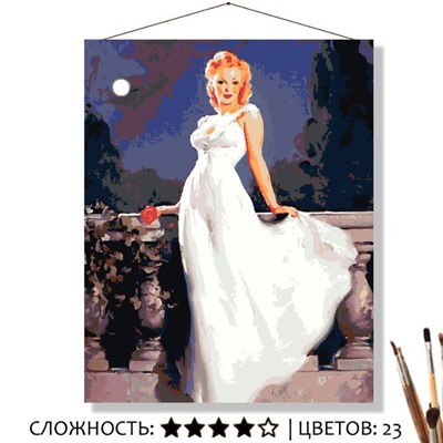 «В БЕЛОМ ПЛАТЬЕ»