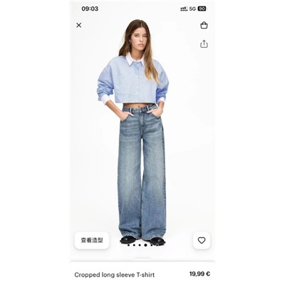 Свободная повседневная рубашка PULL&BEAR ОРИГИНАЛ!