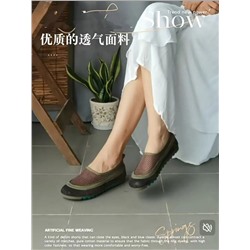 Лёгкие и удобные слипоны  Экспорт