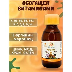 Appetit  Укрепляющий сироп для иммунитета детский