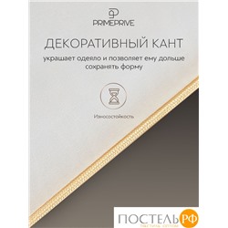 PRIME PRIVE Одеяло MERINO экрю 200х220,1пр.,хл.BIODYNAMIC COTTON/меринос.шерсть, 400 г/м2