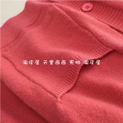 Кардиган Mang*o