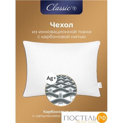 CLASSIC by T RELAX Подушка 50х70, 1пр., микрофибра/микроволокно