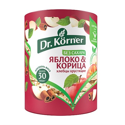 Хлебцы хрустящие "Злаковый коктейль", яблочный с корицей