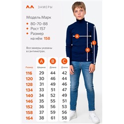 Детская водолазка в рубчик Happyfox