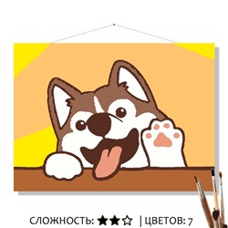 «ПРИВЕТ»