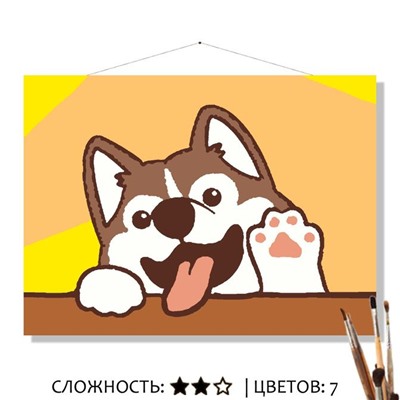 «ПРИВЕТ»