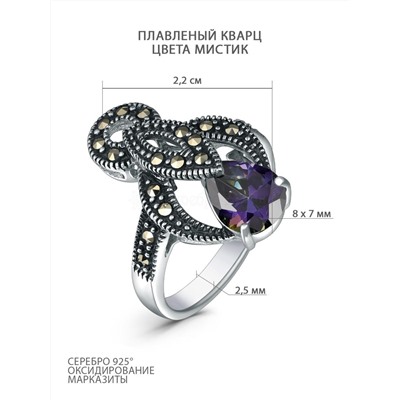 Кольцо из чернёного серебра с плавленым кварцем цвета мистик и марказитами 925 пробы GAR2230м