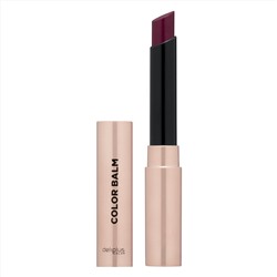 Color Balm Deliplus 06 фиолетовый бальзам для губ