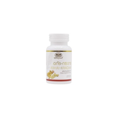 Abhaibhubejhr Krachai Finger Root Powder 500 Mg 60 Capsules
