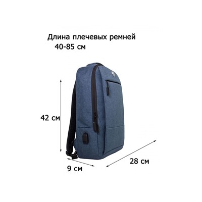 Рюкзак текстильный Lanotti 8211/Темно-синий