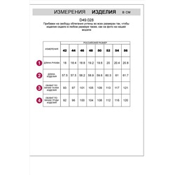 Футболка-поло VILATTE #1044969