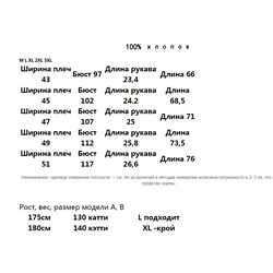 Мужская хлопковая футболка 33101