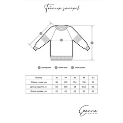 Свитшот EZANNA #759586