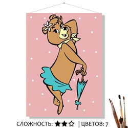 «СИНДИ»