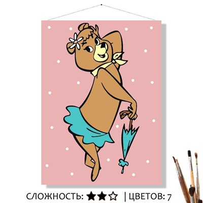 «СИНДИ»