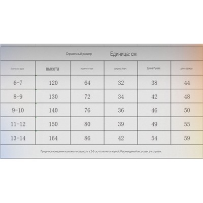 Лёгкий мягкий детский джемпер, экспорт 💤  Цена на бирке 17,95€ ZAR*A ОРИГИНАЛ!