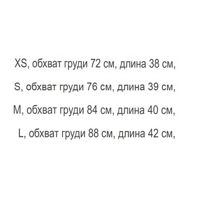 Женский Лонг   Экспорт