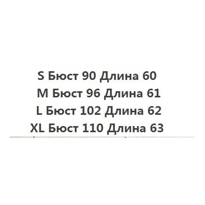 Шелковый топ