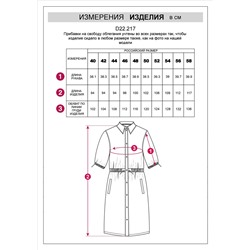 Платье на кулисе с регуляторами из хлопка с эластаном