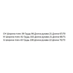 Спортивная дышащая футболка прямого кроя