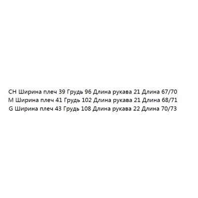 Спортивная дышащая футболка прямого кроя