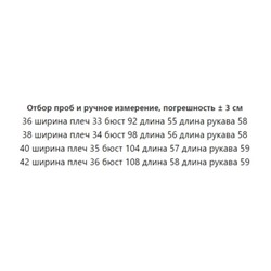 Кружевной лонг с вышивкой и топ под него. Экспорт